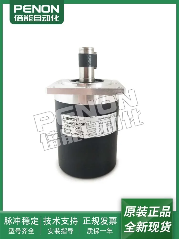 Encoder LF-200 BM-C…