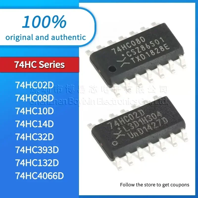 

74HC02D 74HC08D 74HC10D 74HC132D 74HC14D 74HC32D 74HC393D 74HC4066D USB gadget