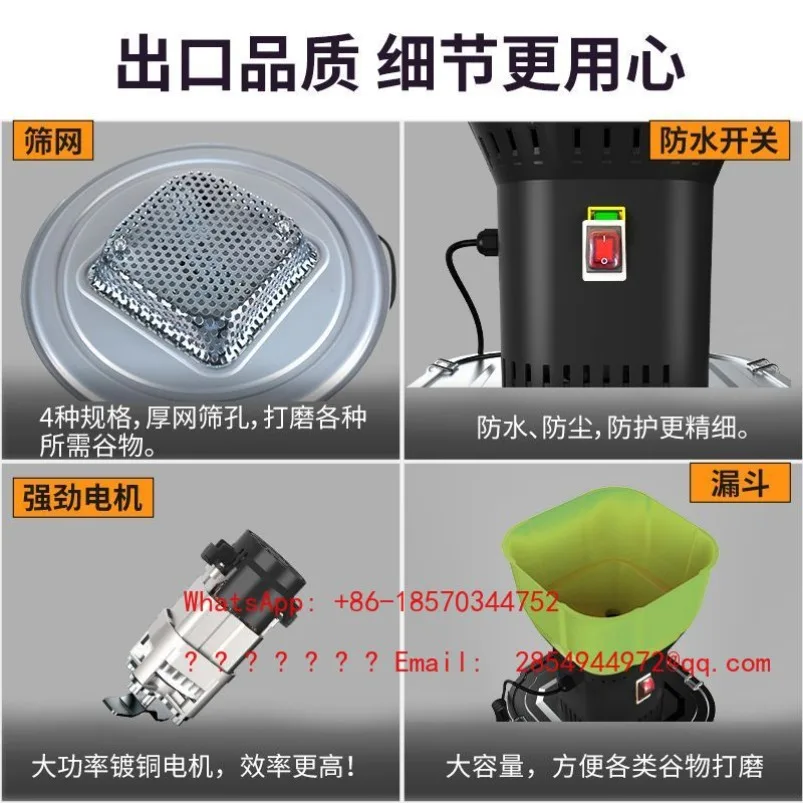 2026   Multifunctional Powerful Small Grinder Household Grain Corn Whole Grain Whole Grain Chicken Small Pellet Machine