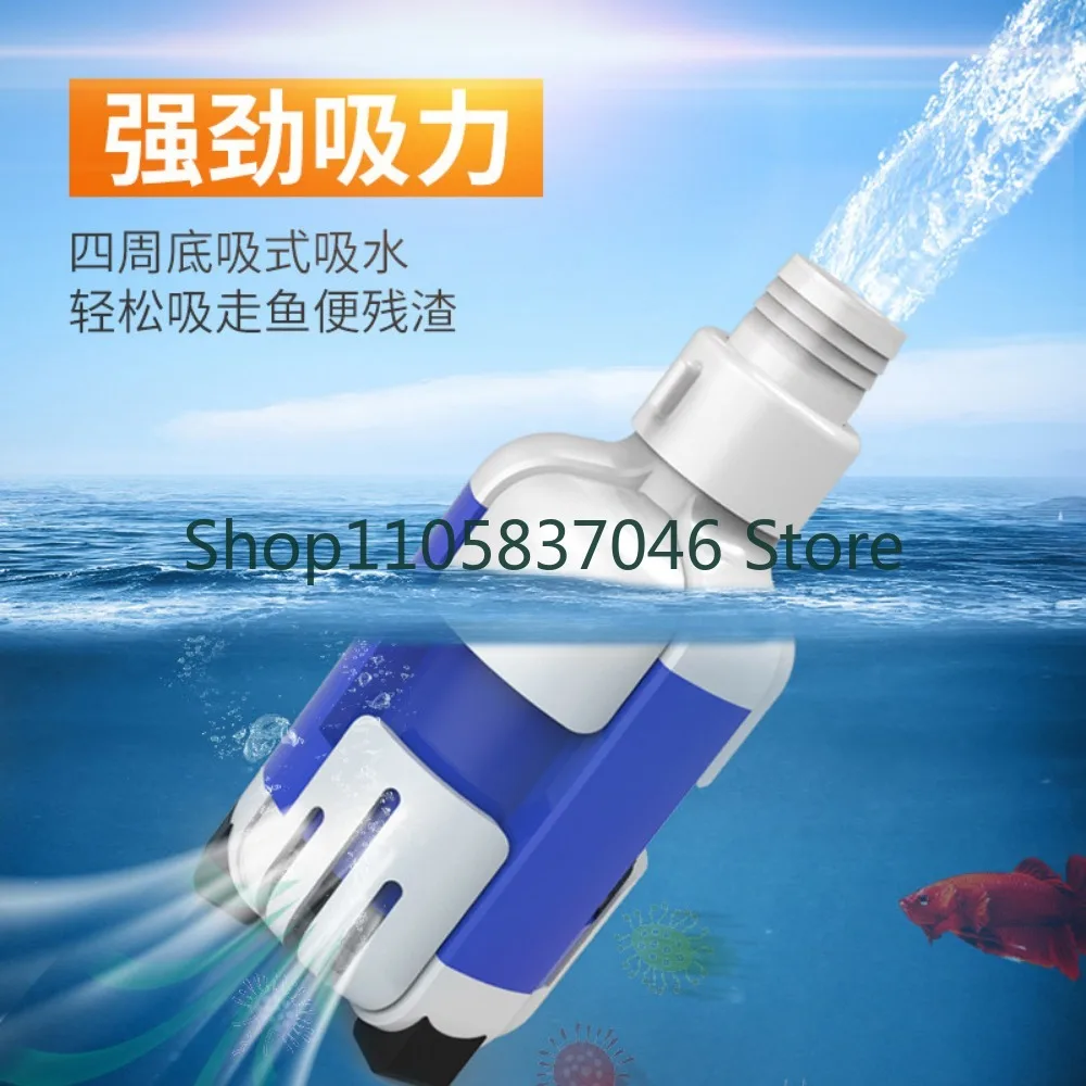 Variable frequency bottom suction pump, silent fish tank, water and feces suction, aquarium, circulating filtration pump with
