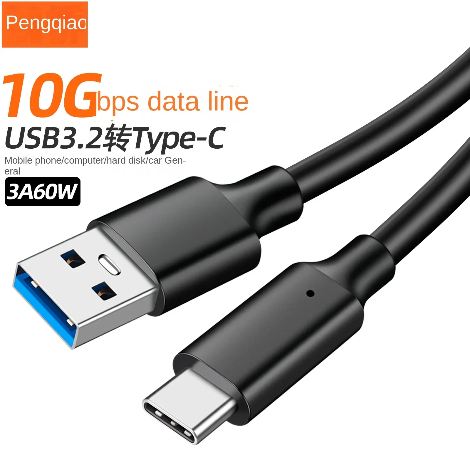 USB 3.2 to Type-C data cable transfer 10Gbps hard drive car 3A60WPD, black suitable for laptop USB cable，0.5m/1m/1.5m/2m