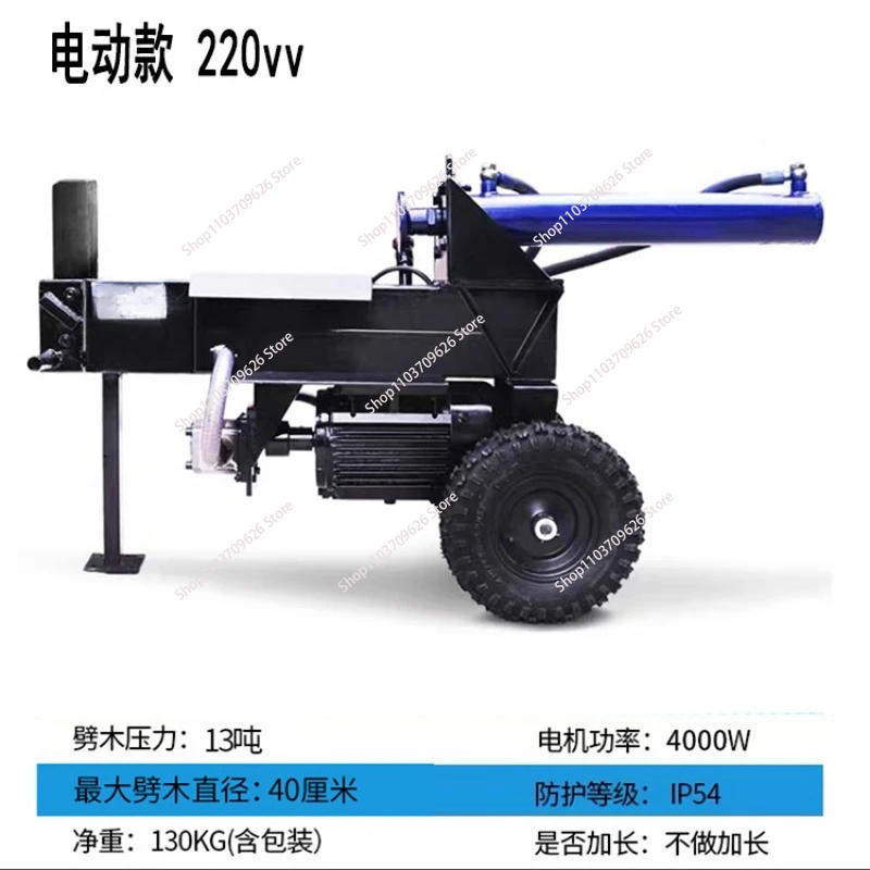 

Large-scale Wood Splitter Hydraulic Electric Mountain Ax Felling 13 Tons Wood Splitting Artifact