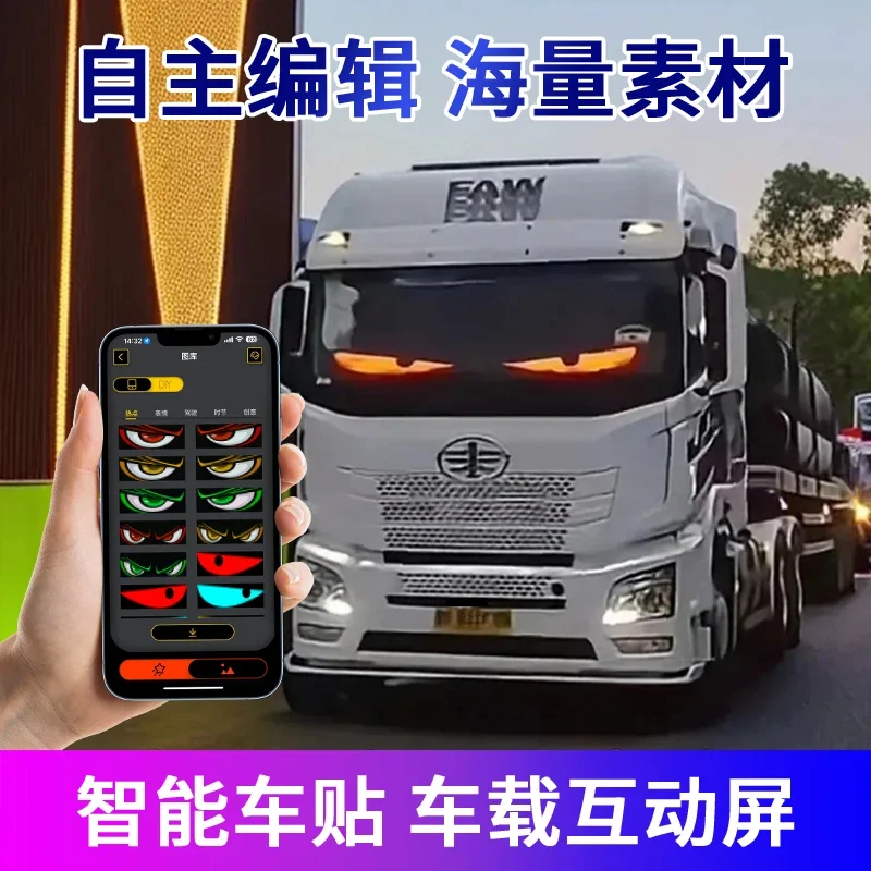 Big truck devil's eye windshield rear window car load dynamic led display