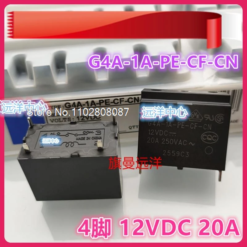 （5PCS/LOT）G4A-1A-PE-CF-CN 12VDC  20A 250VAC   12V .