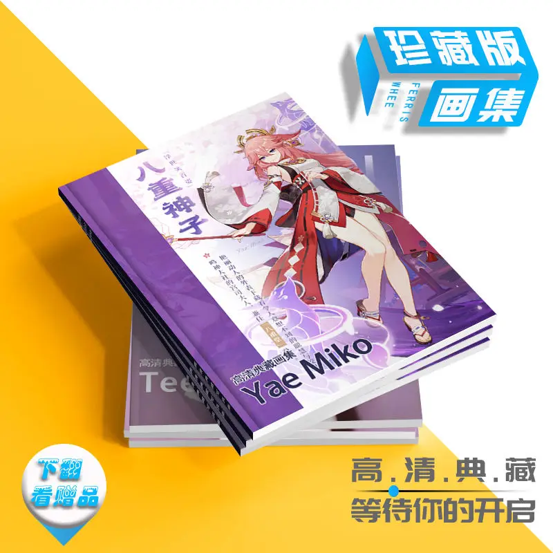 

Genshin Impact Yae Miko Ultra Clear Limited Edition Album Photobook Cartoon Gift Box 원신 mihayou Genshin Sticker Poster