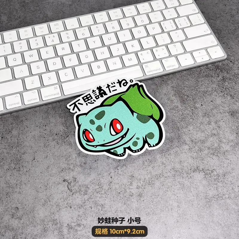 Pegatina de dibujos animados de Pokémon para coche, bonita semilla de rana Kada Duck Fat Ding, cubierta para rascar el cuerpo, pegatina decorativa para coche