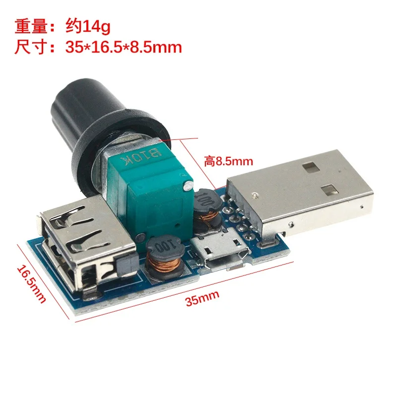 5V to 12V USB Fan Stepless Speed Controller Fan Governor Adjustable Potentiometer with Male Female USB Type-A Adapter