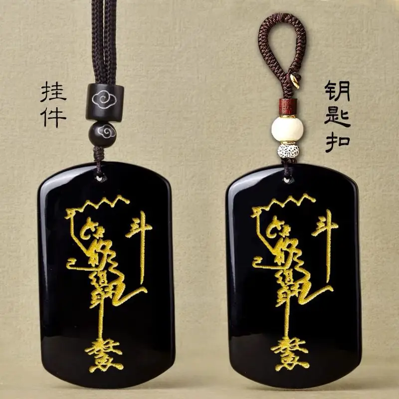 خمسة عناصر التوازن حجر السج المياه كويكسينغ ركلة دلو قلادة Wenqu ستار قلادة لتكون رقم. 1 في امتحان القبول بالكلية #5