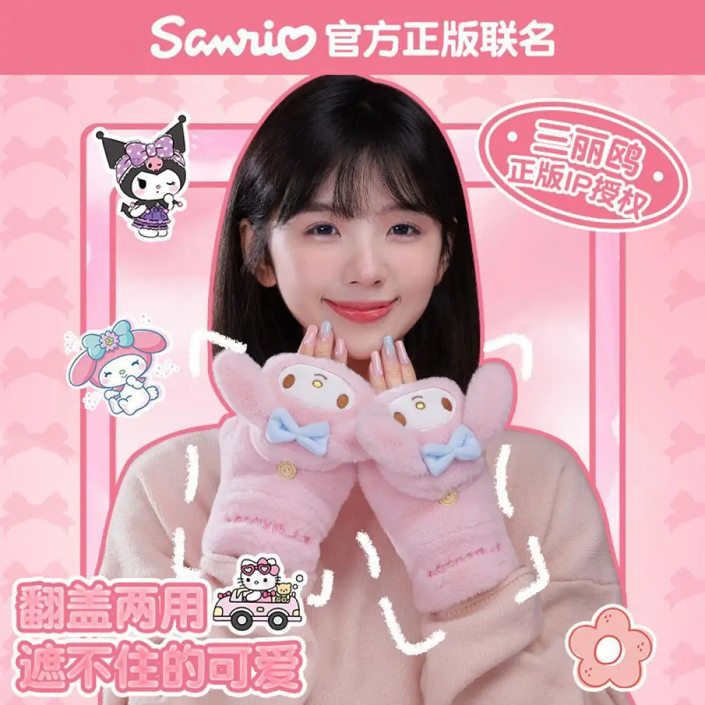 Kawaii My Melody Plush gloves Sanrio Kuromi Cinnamoroll winter Flip fingerless half-fingered gloves soft cute girl festival Gift