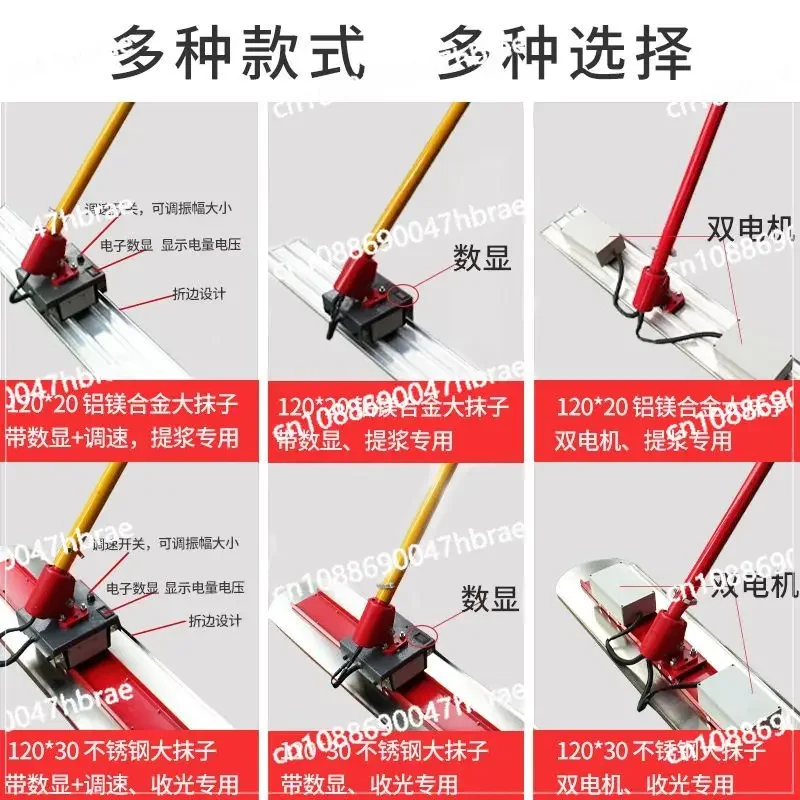 Concrete electric trowel lithium battery vibration closing surface leveling and pulping smoothing cement pavement scraping