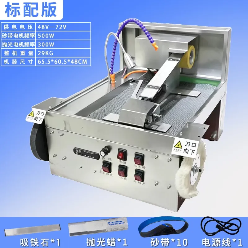 for Multifunctional Water Cooled Knife Sharpener New Music Version Sharpening Kitchen Knife Scissors Special Abrasive Belt
