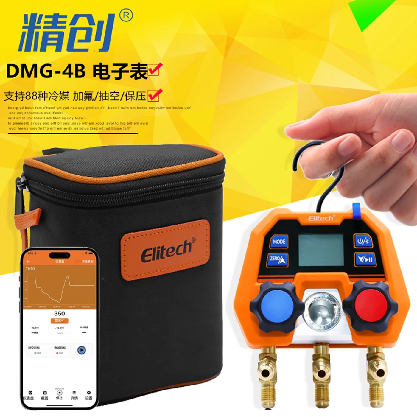 Jingchuang DMG-4B Refrigerant Meter Liquid Automotive Air Conditioning Repair Fluoride Pressure Meter Snow Air Conditioning