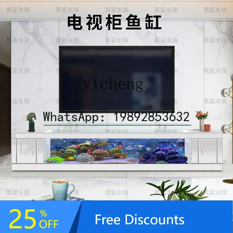 TV cabinet fish tank living room household floor-to-ceiling large ecological glass water-free goldfish turtle tank