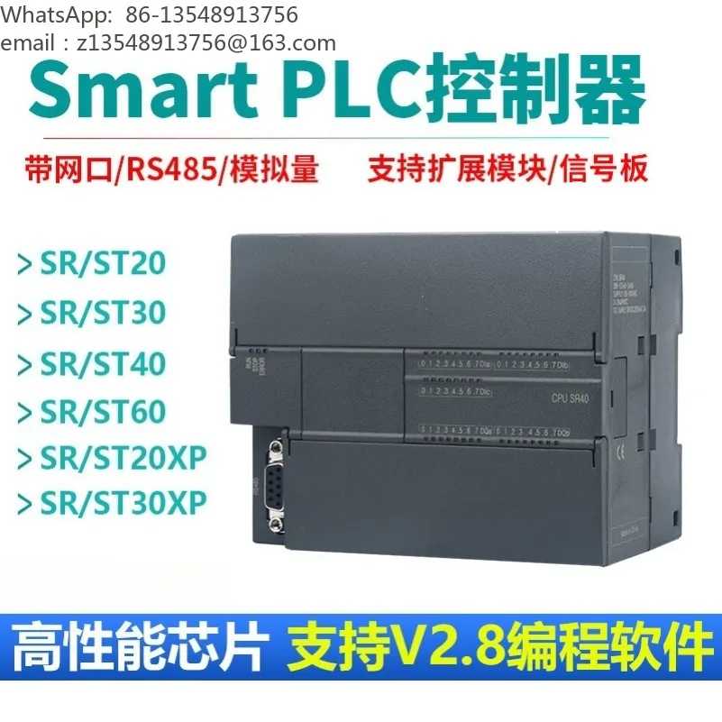 200Smart Series PLC Programmable Controller Touch Screen All in One SR20 ST20 SR30 ST30 SR40 ST40 SR60 ST60