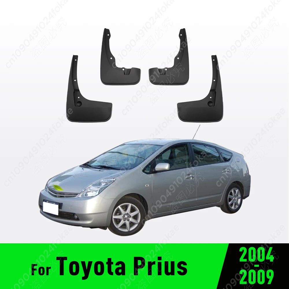 

Для Toyota Prius 2004, 2005, 2006, 2007, 2008, 2009, крыло, брызговики, брызговики, брызговики