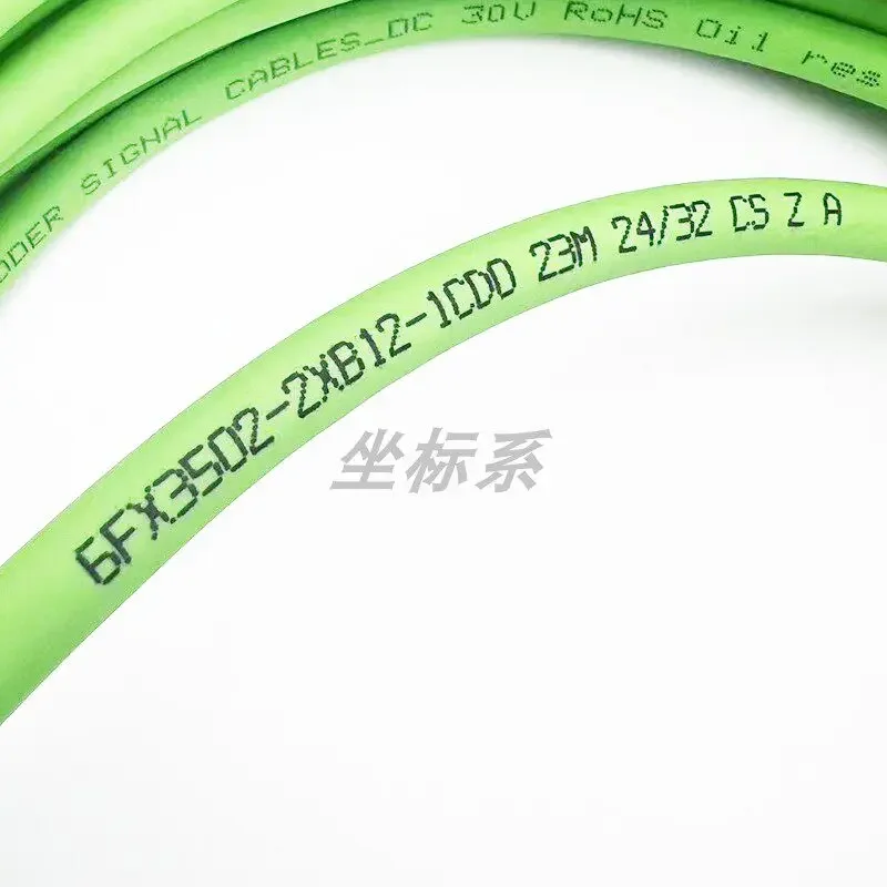 S200 series network cable encoder signal cable 6FX3502-2XB12-1CA0 servo cable power supply