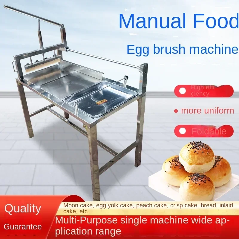 Moon Cake  Egg Machine Manual Brush Egg Machine Bread  Oil Brush Sugar Liquid Food Equipment