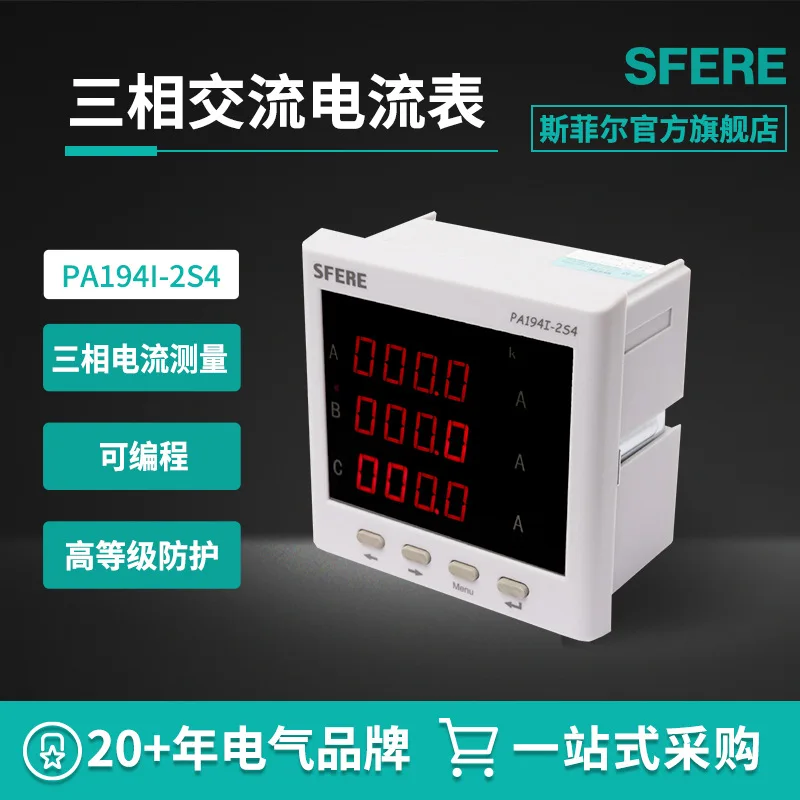 PA194I-2S4 Three-phase AC Current Digital Display Meter with Three Digital Tubes