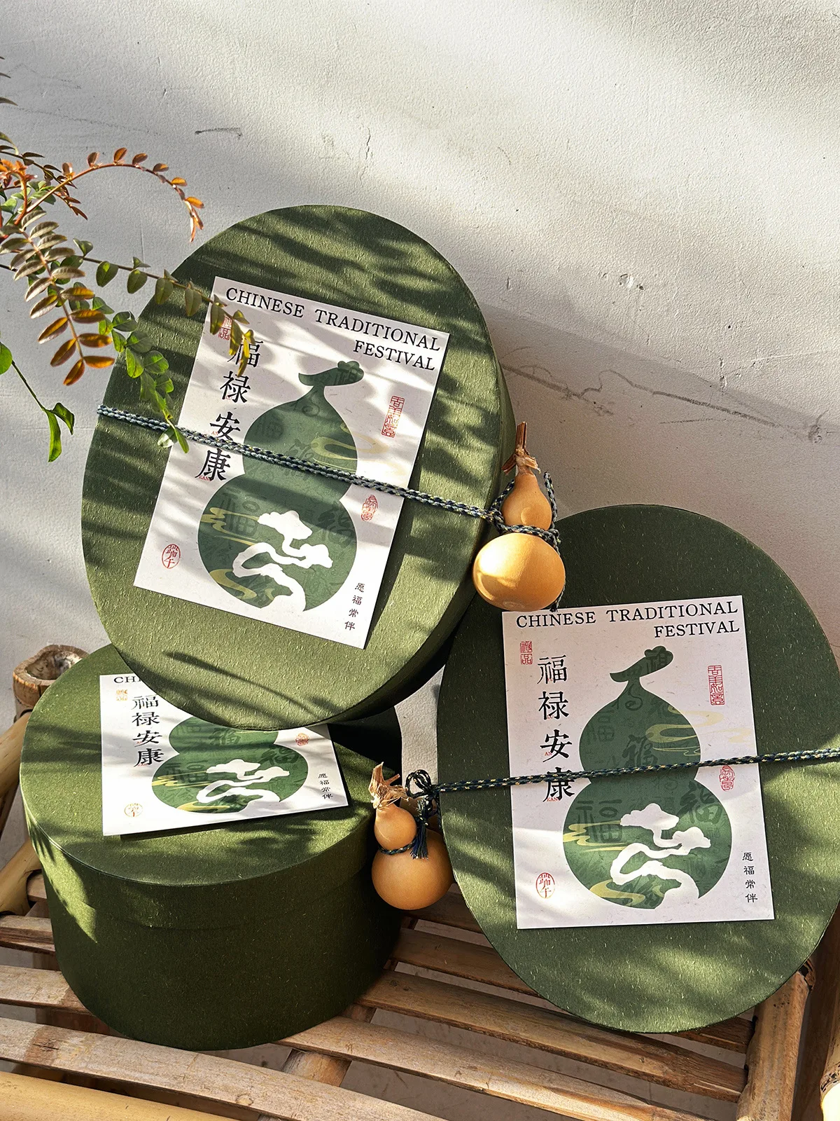 Caja de Regalo de Pascua para Zongzi de Huevo Salado de Pato, Caja Ovalada de Recuerdo, Caja de Regalo Vacía, Embalaje de Regalo para Festivales, Papel para Regalo