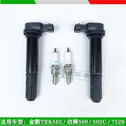 Benelli TRK 502 Accessories Motorcycle 502X Benelli TRK502X High Voltage Spark Plug ignition