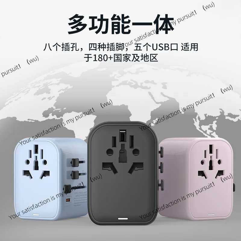 New 65W gallium nitride 5-port fast charging conversion plug, global multi-function socket converter, multi-country travel plug