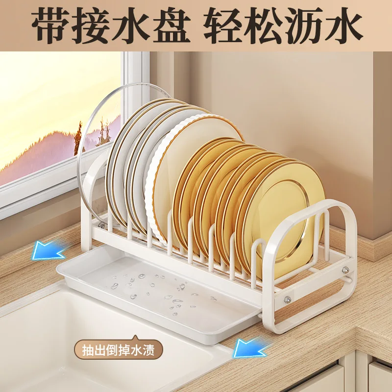 1PCS Dish Drying Rack Kitchen Utensils Drainer Rack with Drain Basket Countertop Dinnerware Organizer Kitchen Storage Rack