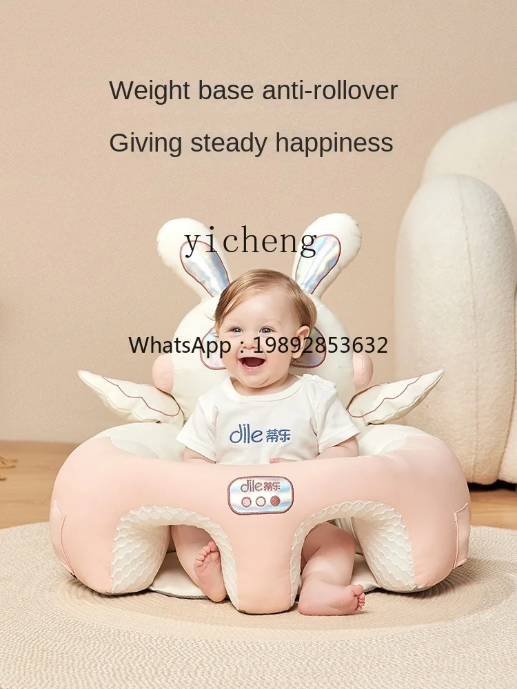 ZZ Baby Infant Dining Chair Baby Seat Standing Practice Learning Sitting Artifact Training Seat Sofa