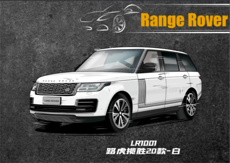 

MASDI 1:64 Land Rover Range Rover 20 Die-Cast Car Models