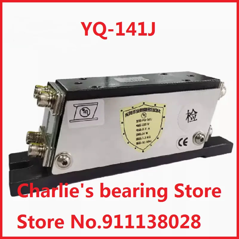 YQ-141J New linear vibrator, direct vibration feeder, flat feeding, small electromagnetic vibration disc automatic feeder