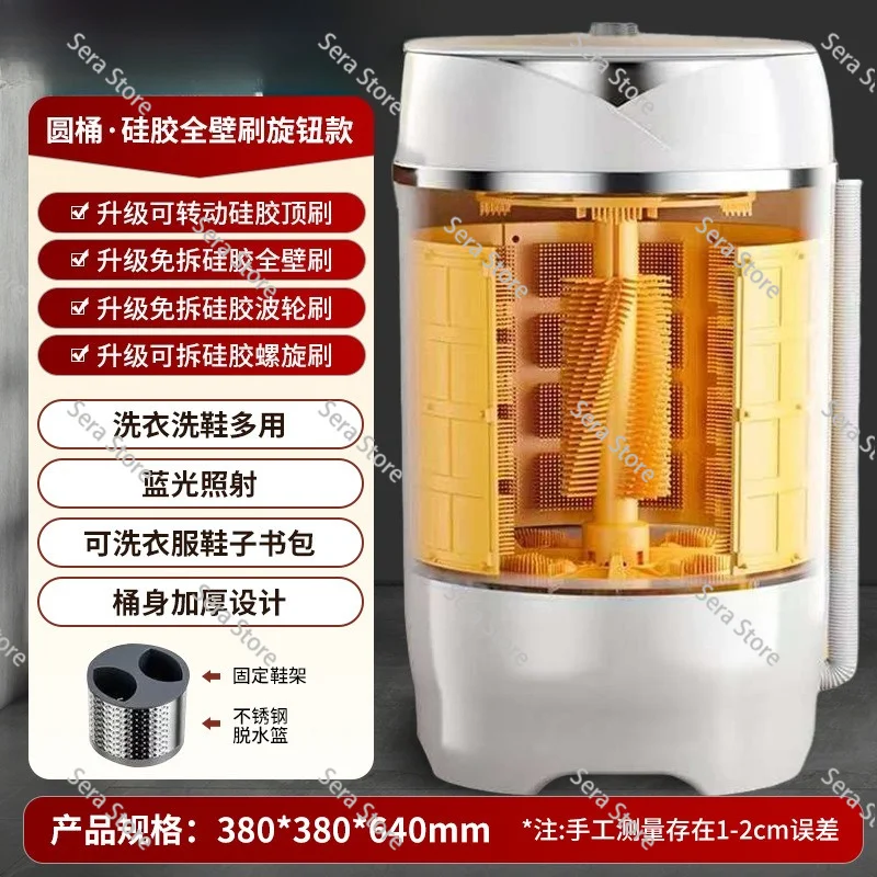 Mini Household Shoe Washing Machine,Full-Brush Automatic Shoe Cleaner,Wash and Dry Integrated Device for Sneakers and Daily Use