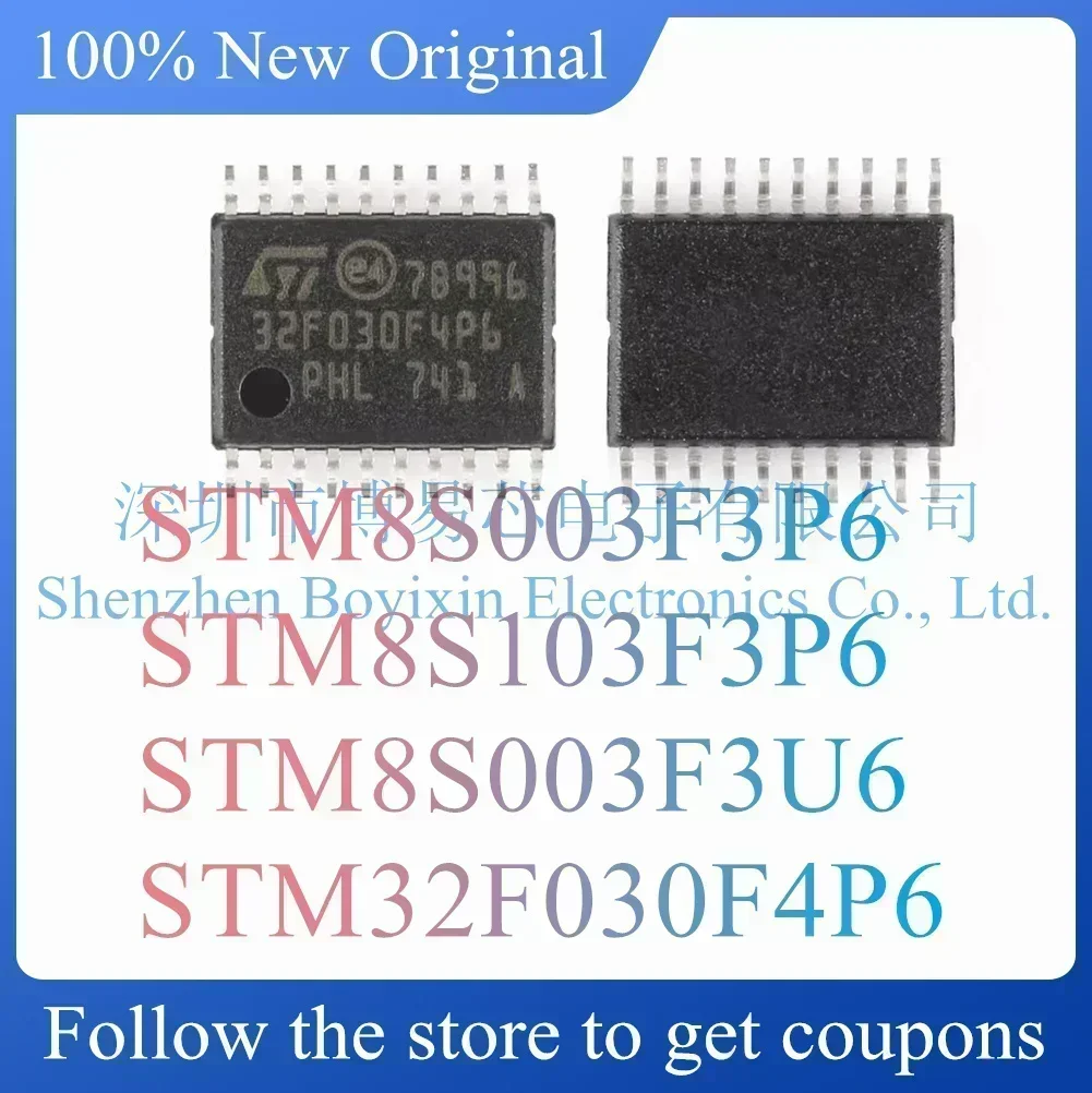 

STM8S003F3P6 STM8S103F3P6 STM8S003F3U6 STM32F030F4P6 Hard outer shell