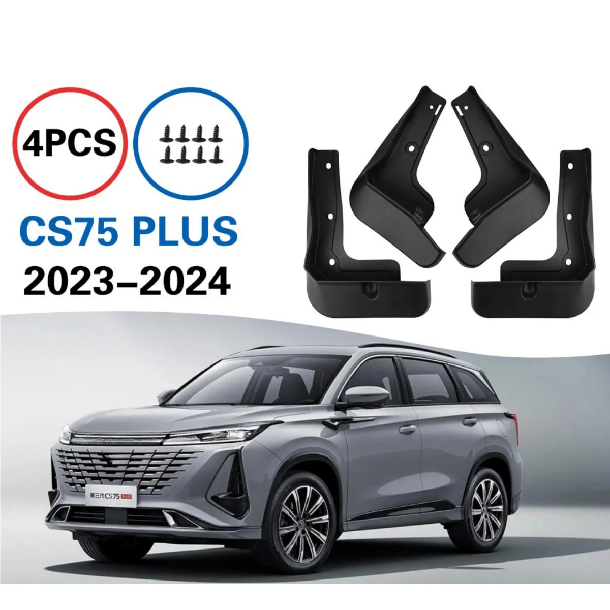 

Комплект из 4 черных брызговиков (PP) для Changan CS75 PLUS 2023, защита от грязи, аксессуары для автомобиля