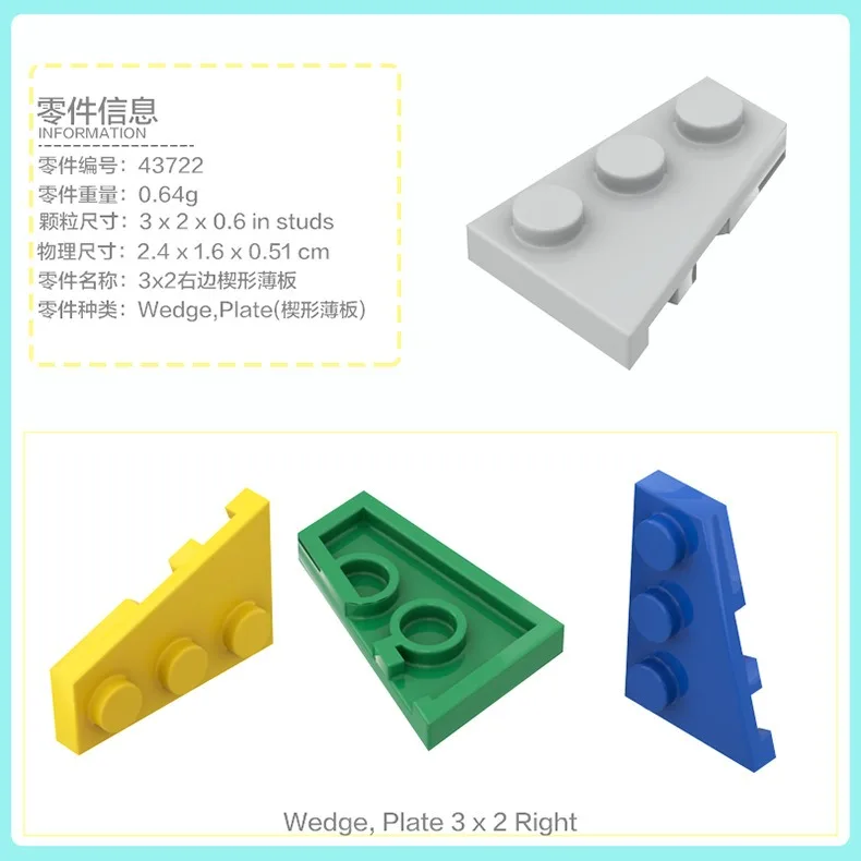 50g テクニカルMOCパーツ ウェッジプレート ブリック 2420 2445 3020 3021 3022 3023 3024 3027 3028 3029 3030 3031 車模型キット おもちゃ