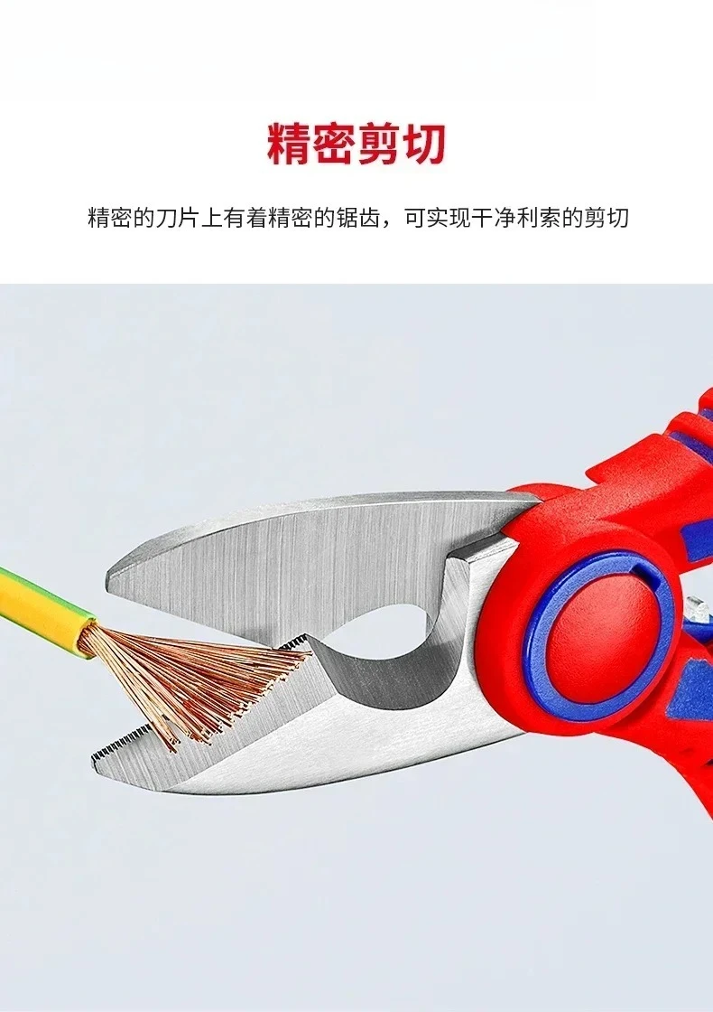 Electrician's Scissors Multifunctional Trunking Cable Cutter Tool 950510SB