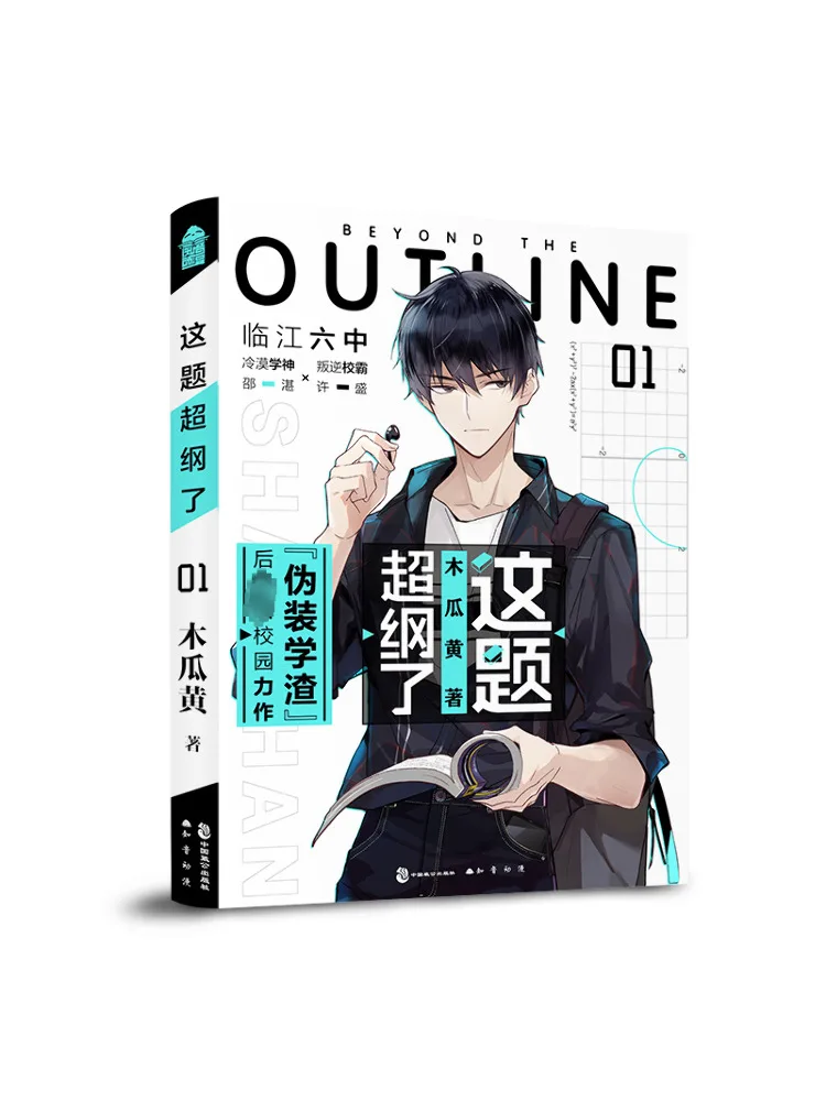 

Книга-Winshare Це вопрос за пределами прицела 1.