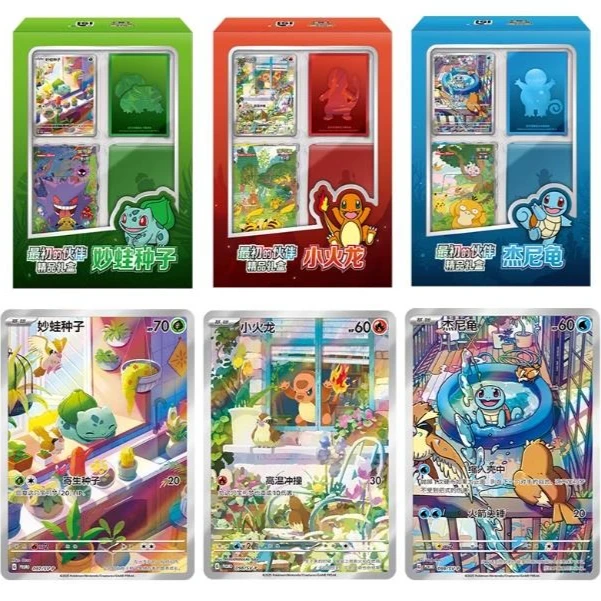 Pokemon autentico Il primo compagno Confezione regalo premium ha stato raccolto 151 regali per il festival di scatole cieche con carta Hope/Shock/Fatten