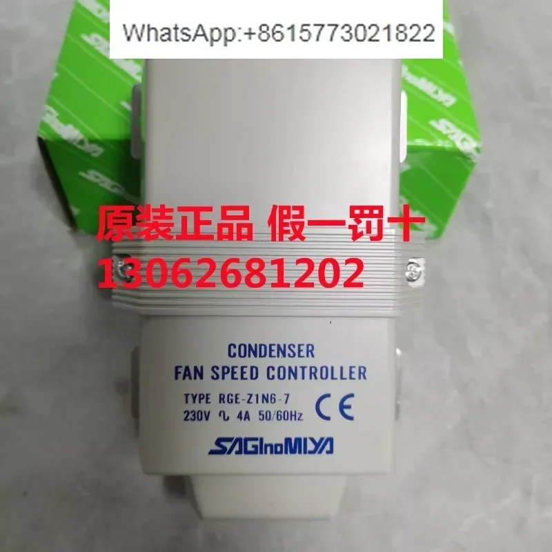 Lu Gong Fan Speed Governor RGE-Z1Q4-7 RGE-Z3R6-7 RGE-Z3N4-7 GRE-X3R4-7