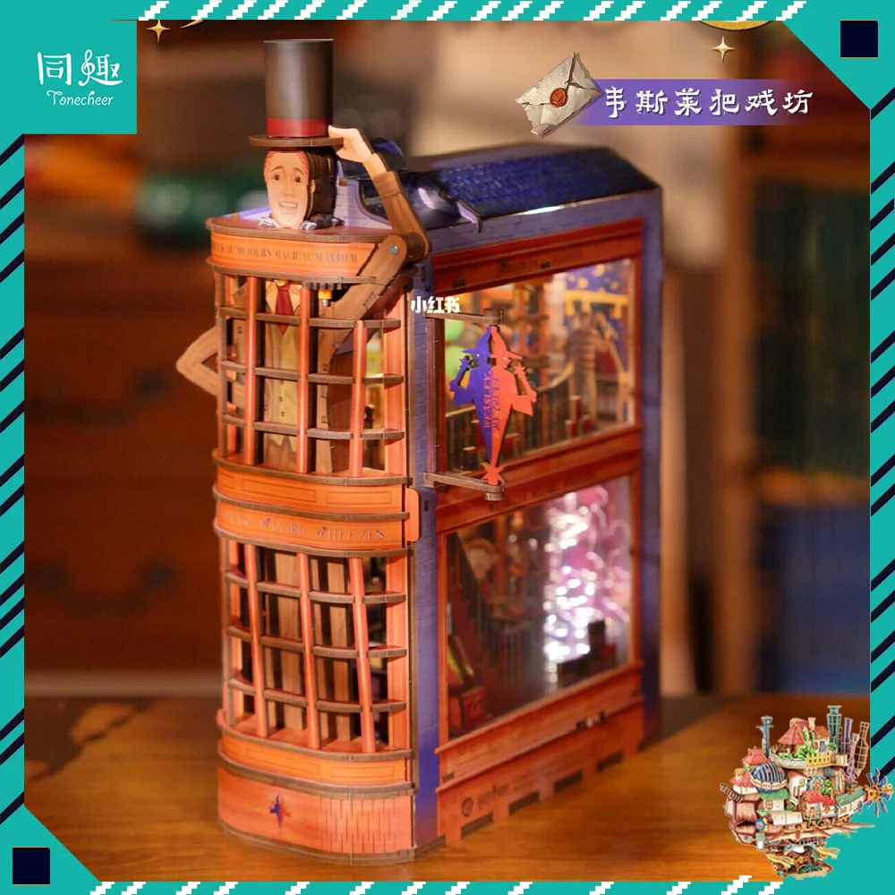 New Tonecheer Weasley’s Wizard Wheezes Book Nook Wooden Puzzle Building Blocks Diorama Model Kit Dollhouse 3D Wooden Toys Gift