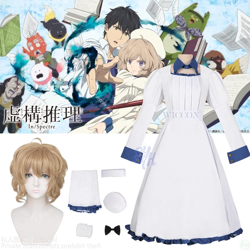 

【Cosmic Dress】 Iwanaga Kotoko Game Invented Inference Cosplay Costume Elegant Lolita Long Dress Wigs Halloween Christmas Party