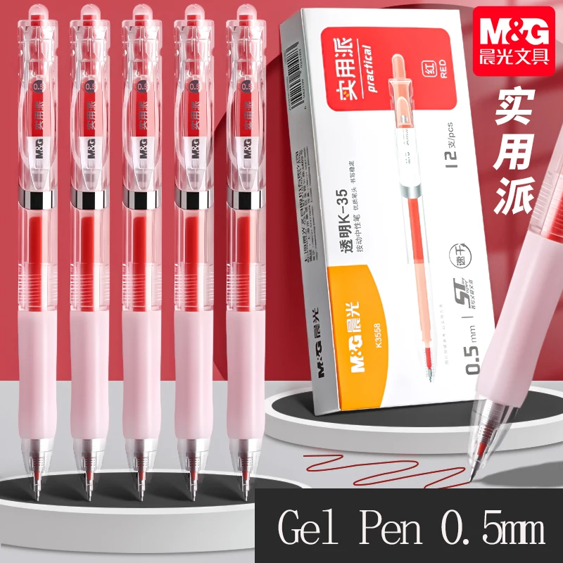 

Гелевая ручка M&G, 0,5 мм, быстросохнущие чернила, наконечник ST, многоразового использования, идеально подходит для школьников и учителей