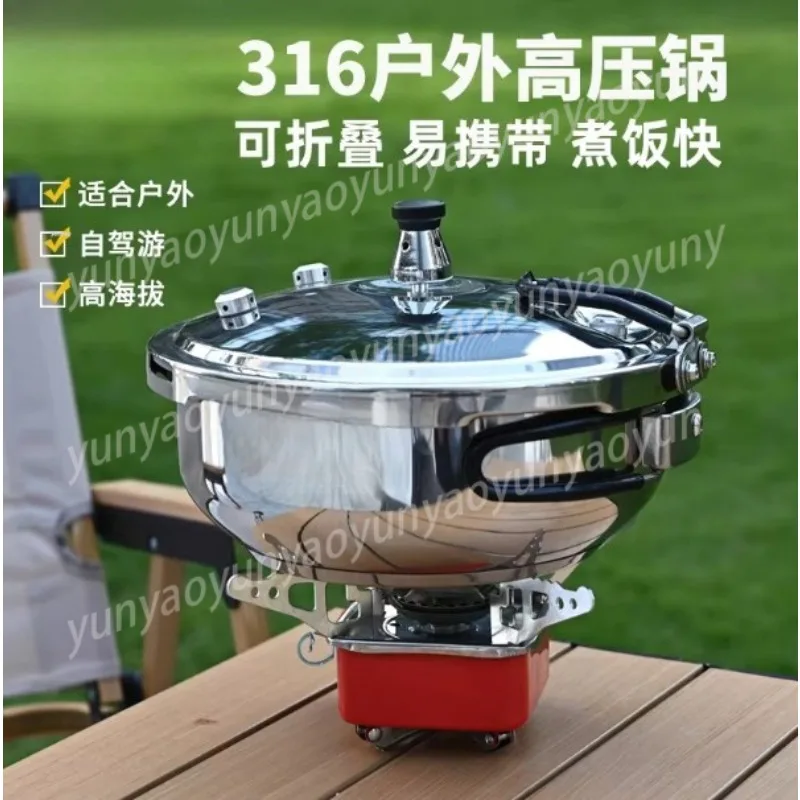 Outdoor Small Pressure Cooker Portable Cooking Pot Multi-functional Mini Explosion-proof Induction Cooker Gas Universal