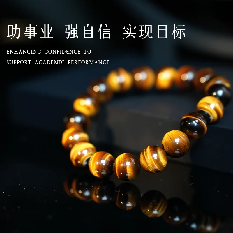 Natural yellow tiger's eye stone , lucky bracelet, domineering couple gift, transshipment wood-changed stone crystal beads.