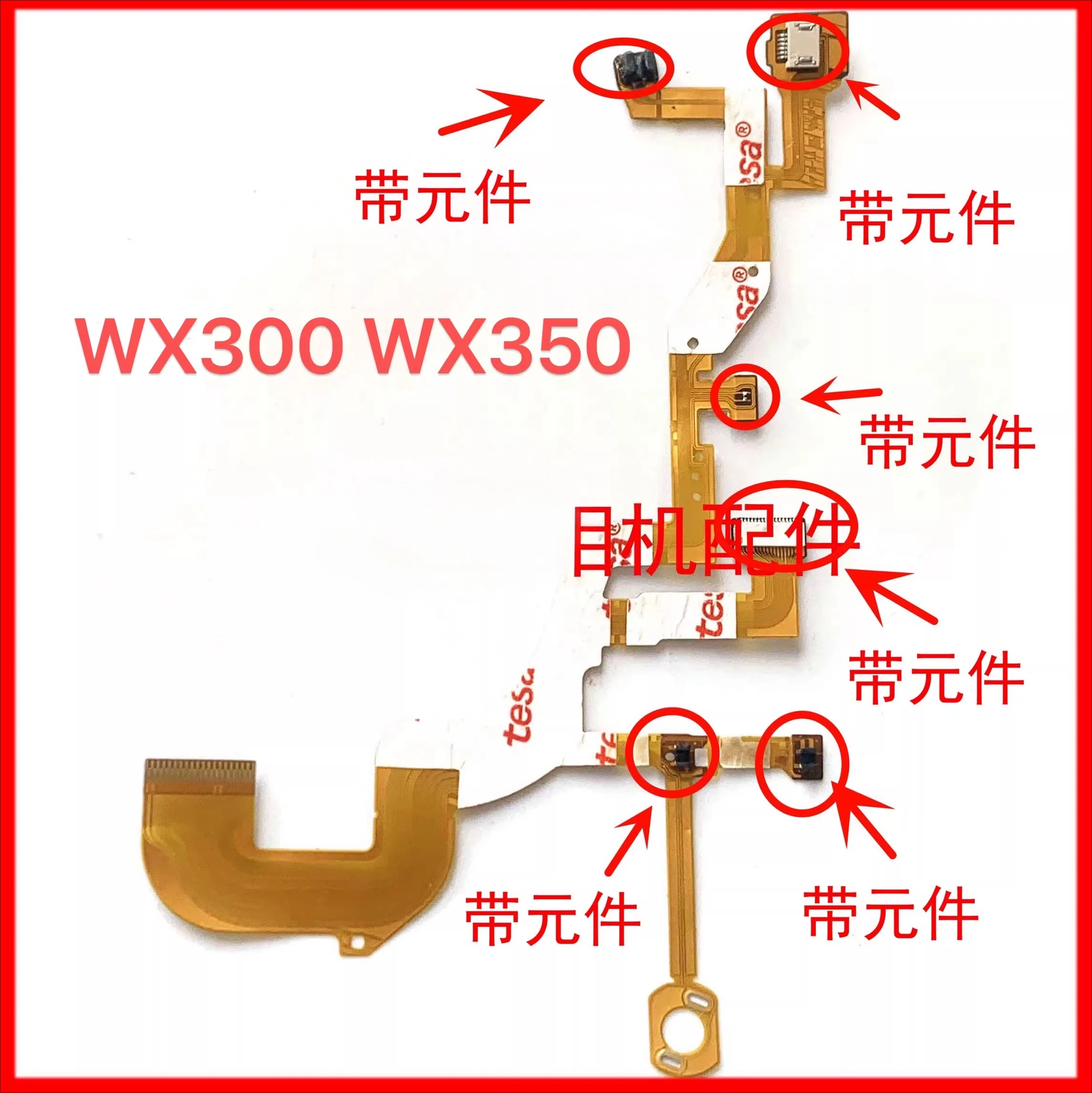 For Sony DSC-WX300 …