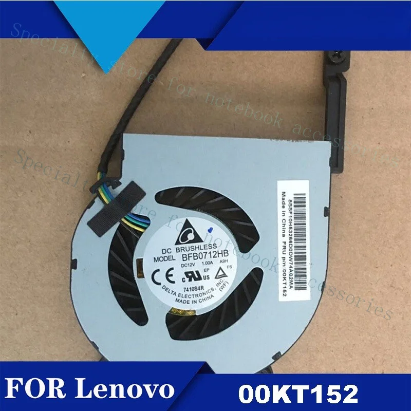 A+For Lenovo M715Q M700 M900 Cooling Fan 00KT152 BFB0712HB