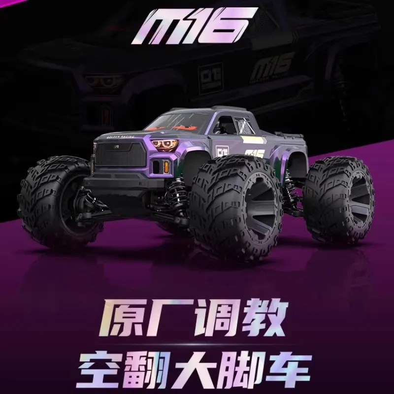 

Yudi's new GR M16 1/16 high-speed remote control car brushless RC professional racing big foot off-road vehicle boy