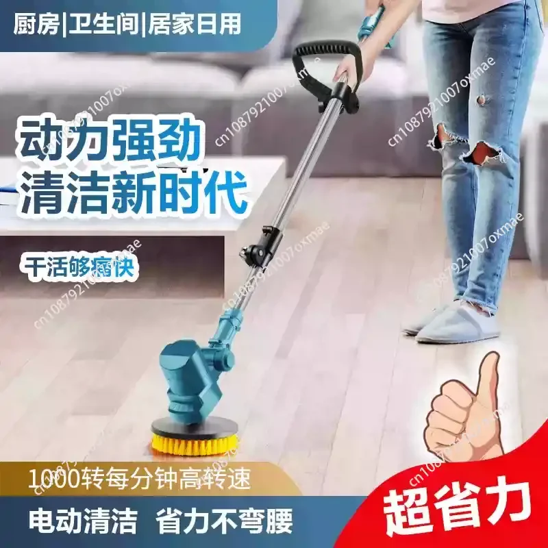 High-power Electric Cleaning Brush, Handheld Floor Tile Wall Bathroom Multi-function Electric Cleaning Brush, Automatic Rotation