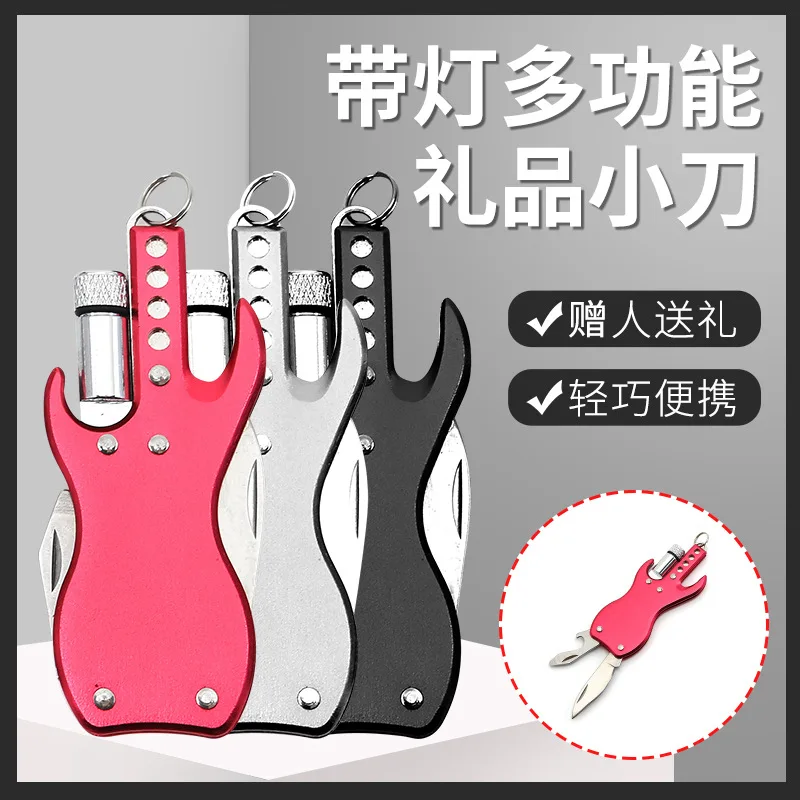 Guitar shaped combination knife tool, outdoor portable light, key opener, multi-functional folding knife