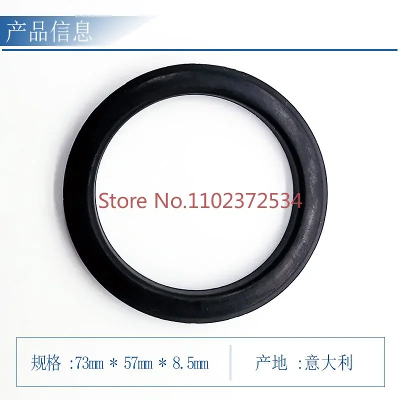 2PCS   LaDeTiNa Dacheng coffee machine brewing head sealing rubber ring brewing head sealing ring