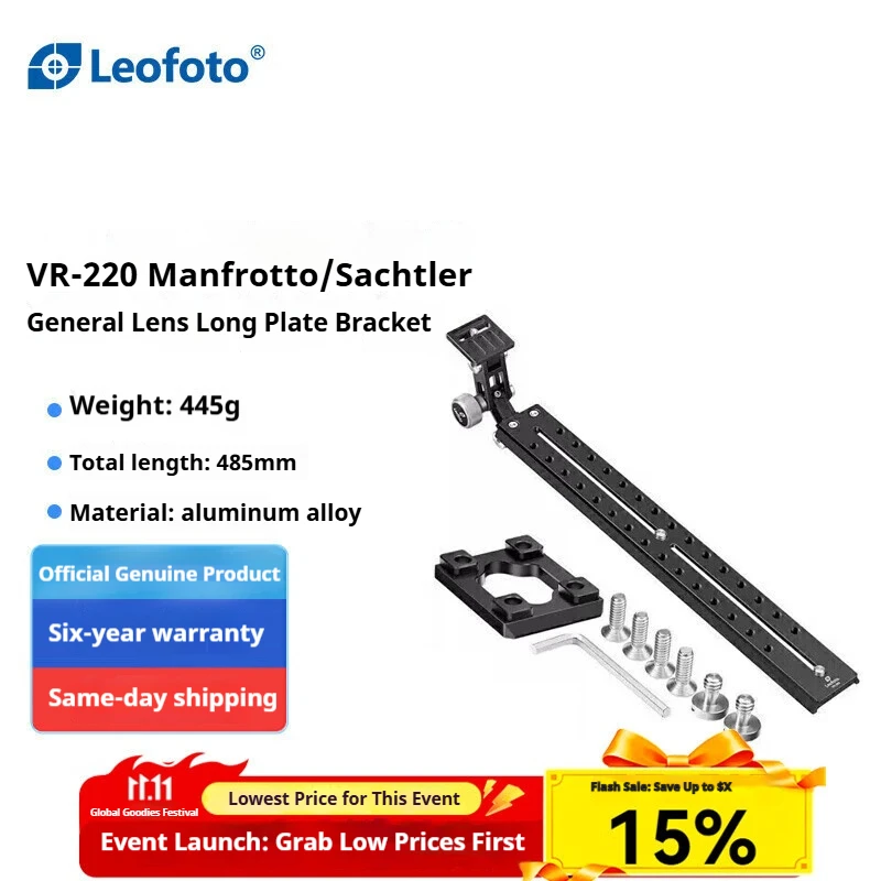 

Leofoto VR-380 Lens Support Manfrotto Sandpiper Lens Support Telephoto Support