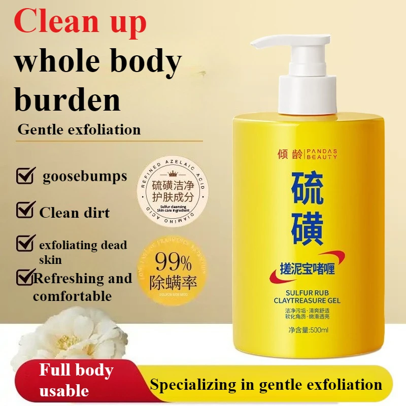 Sulfur Scrub Exfoliating Gel Sulfur Mite Removal Liquid Soap shower gel Brightens Skin Improves Dull Skin Body Cleansing Unisex